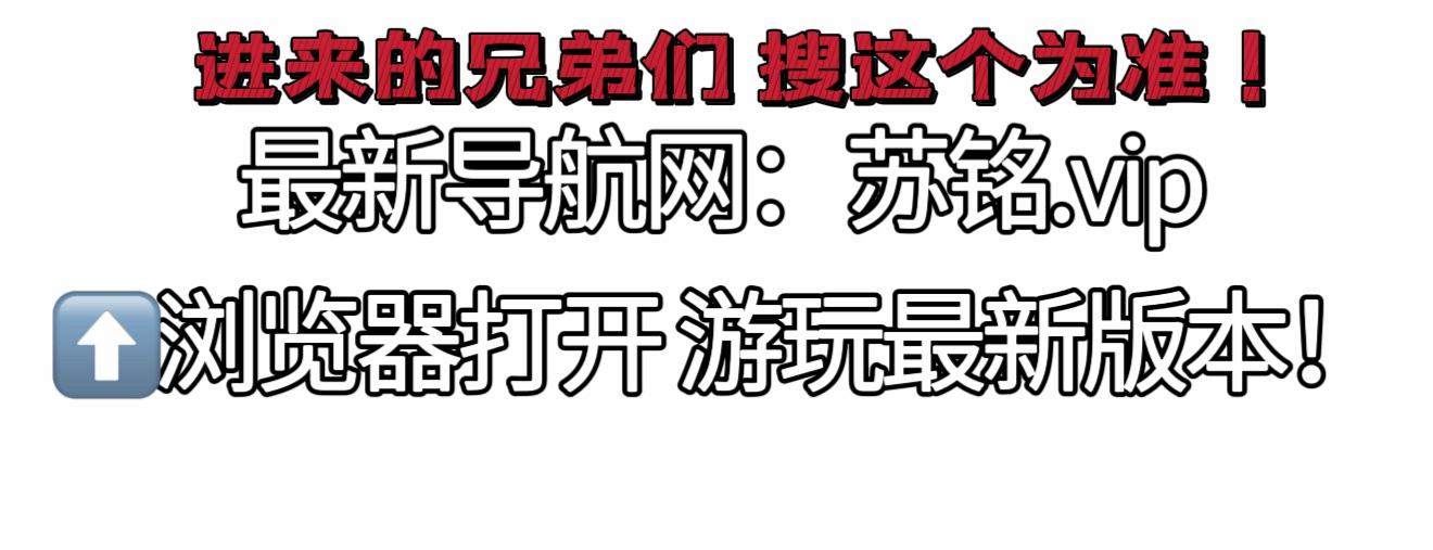 NG九秋官方导航横幅